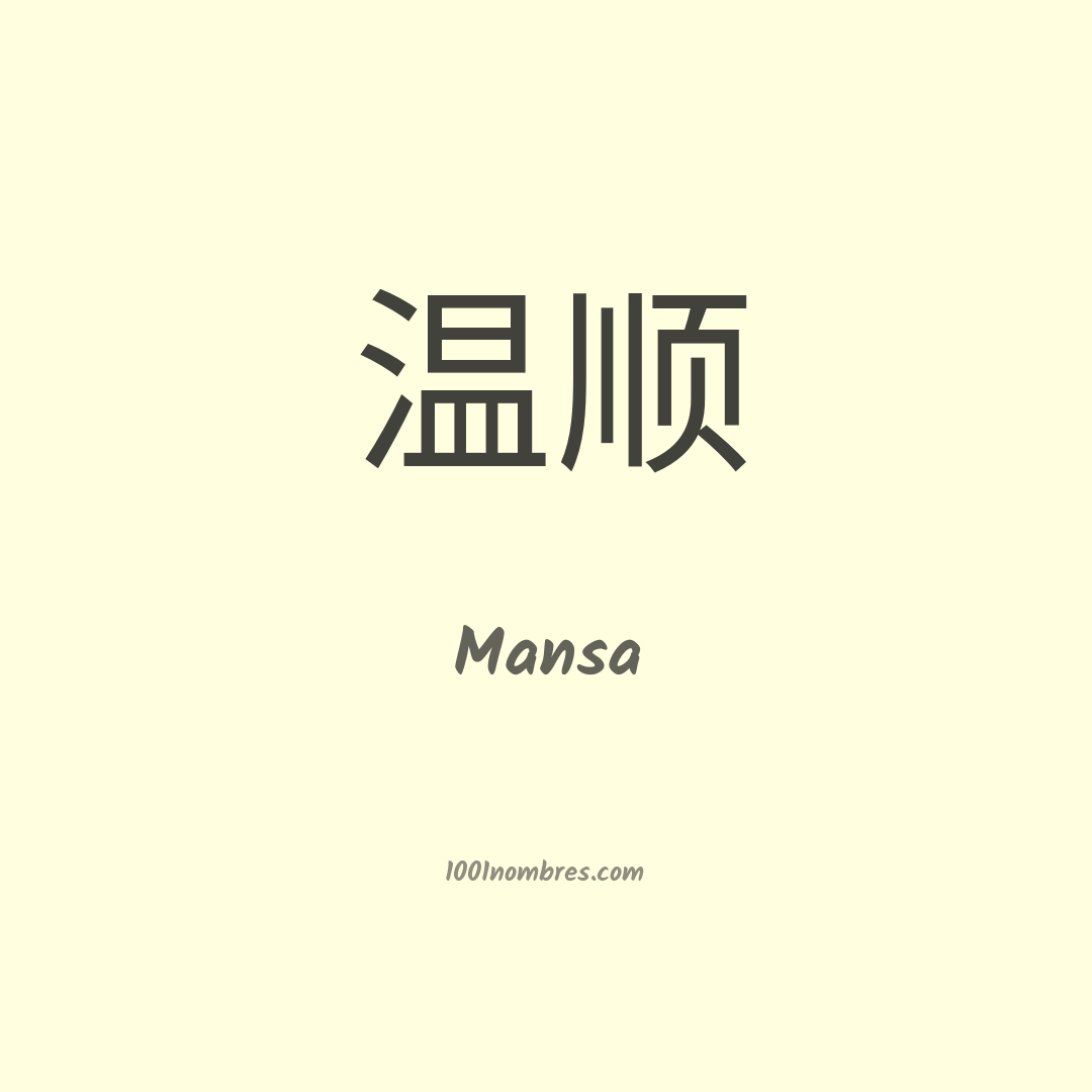 Mansa en chino Mansa en chino