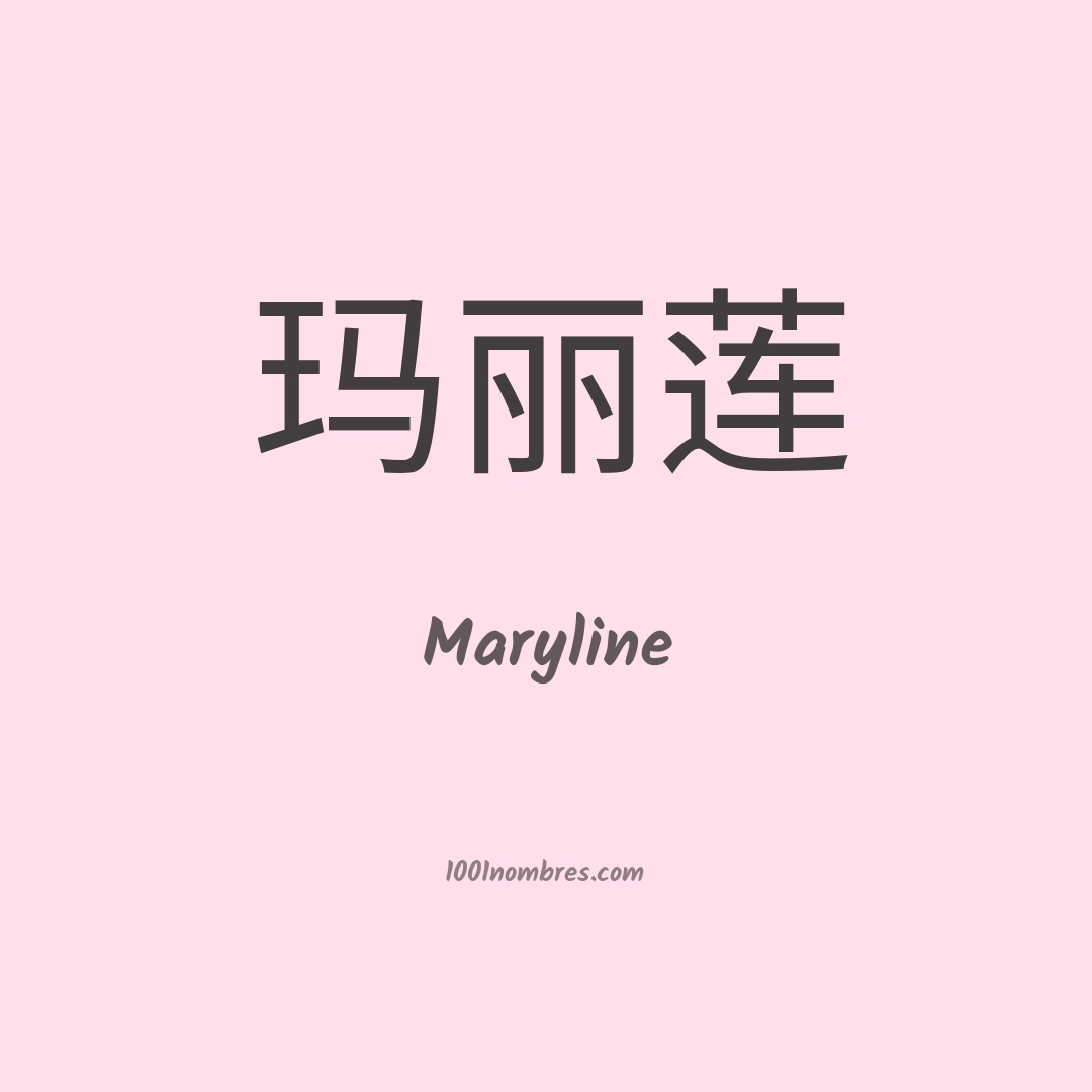 Maryline en chino Maryline en chino