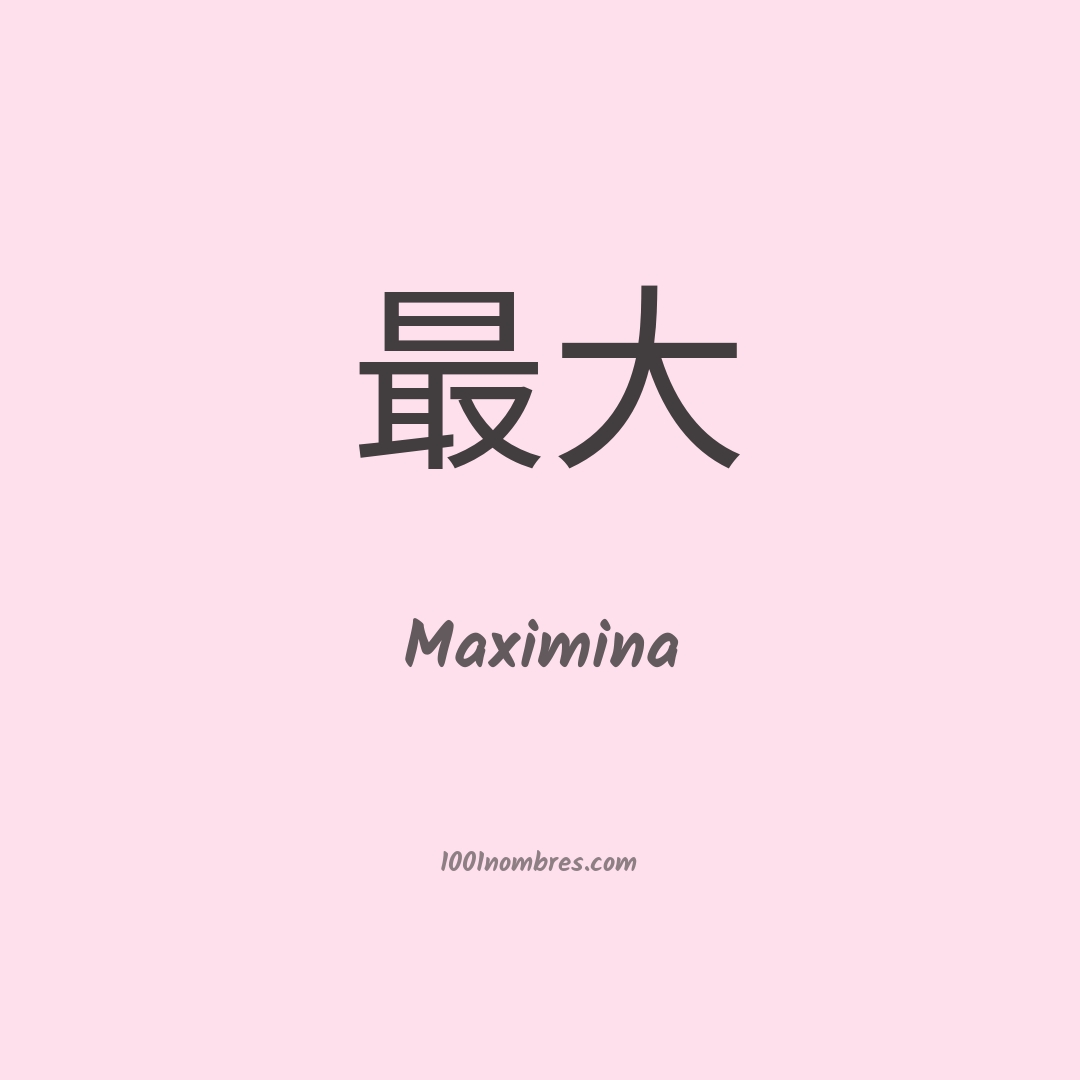 Maximina en chino Maximina en chino