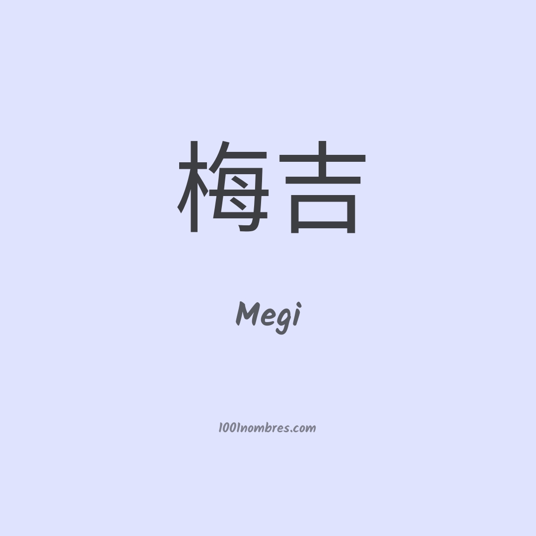 Megi en chino