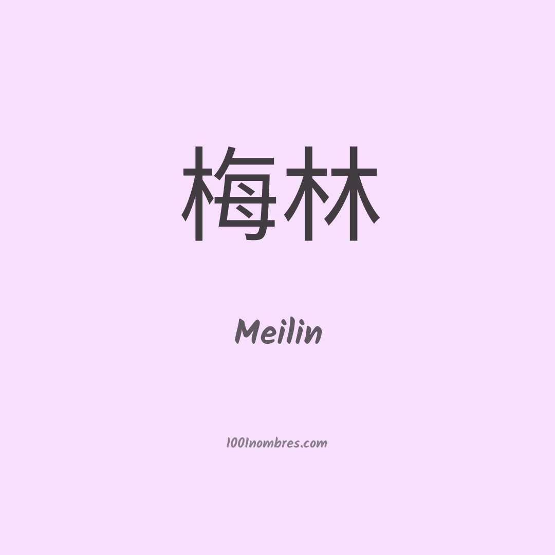 Meilin en chino