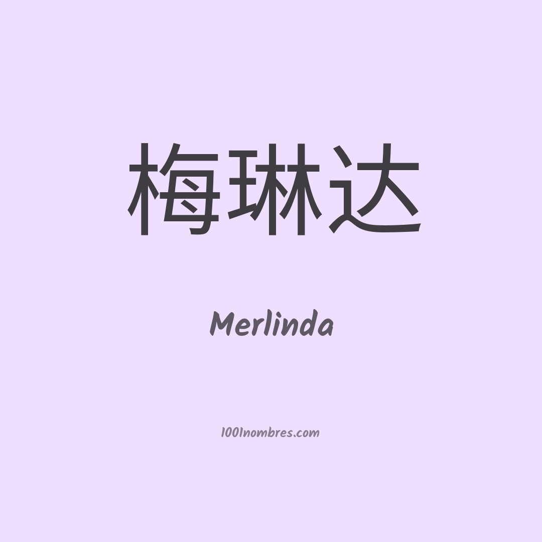 Merlinda en chino Merlinda en chino