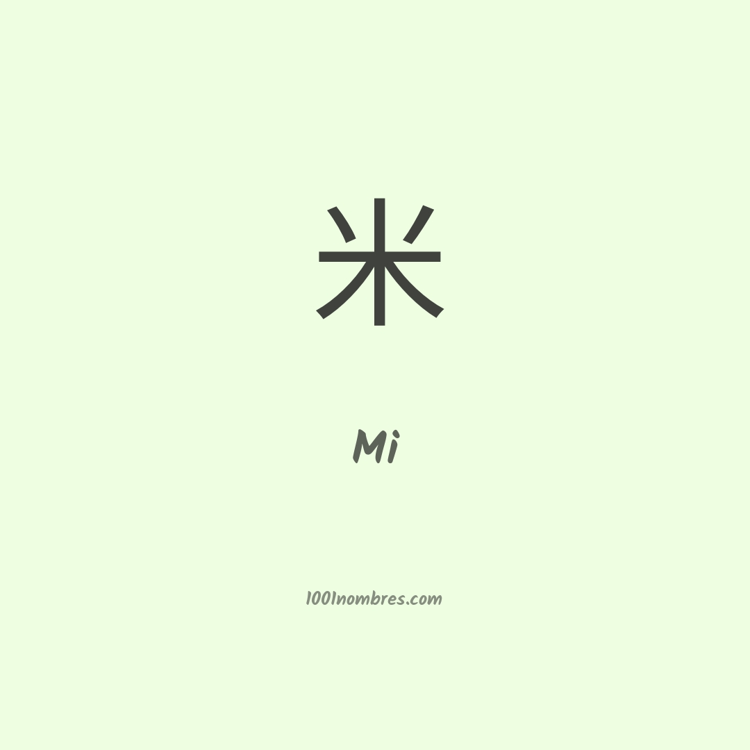 Mi en chino Mi en chino
