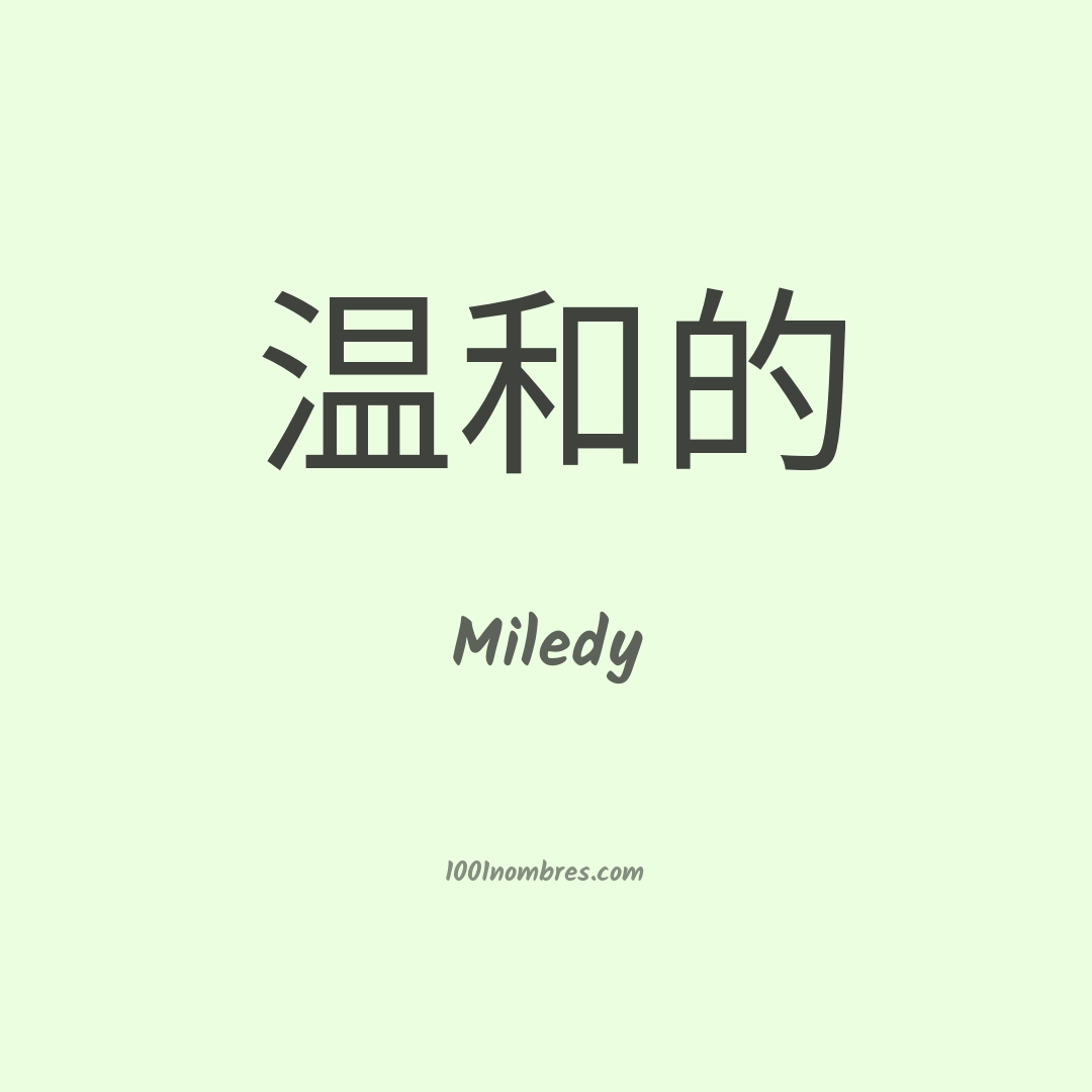 Miledy en chino Miledy en chino