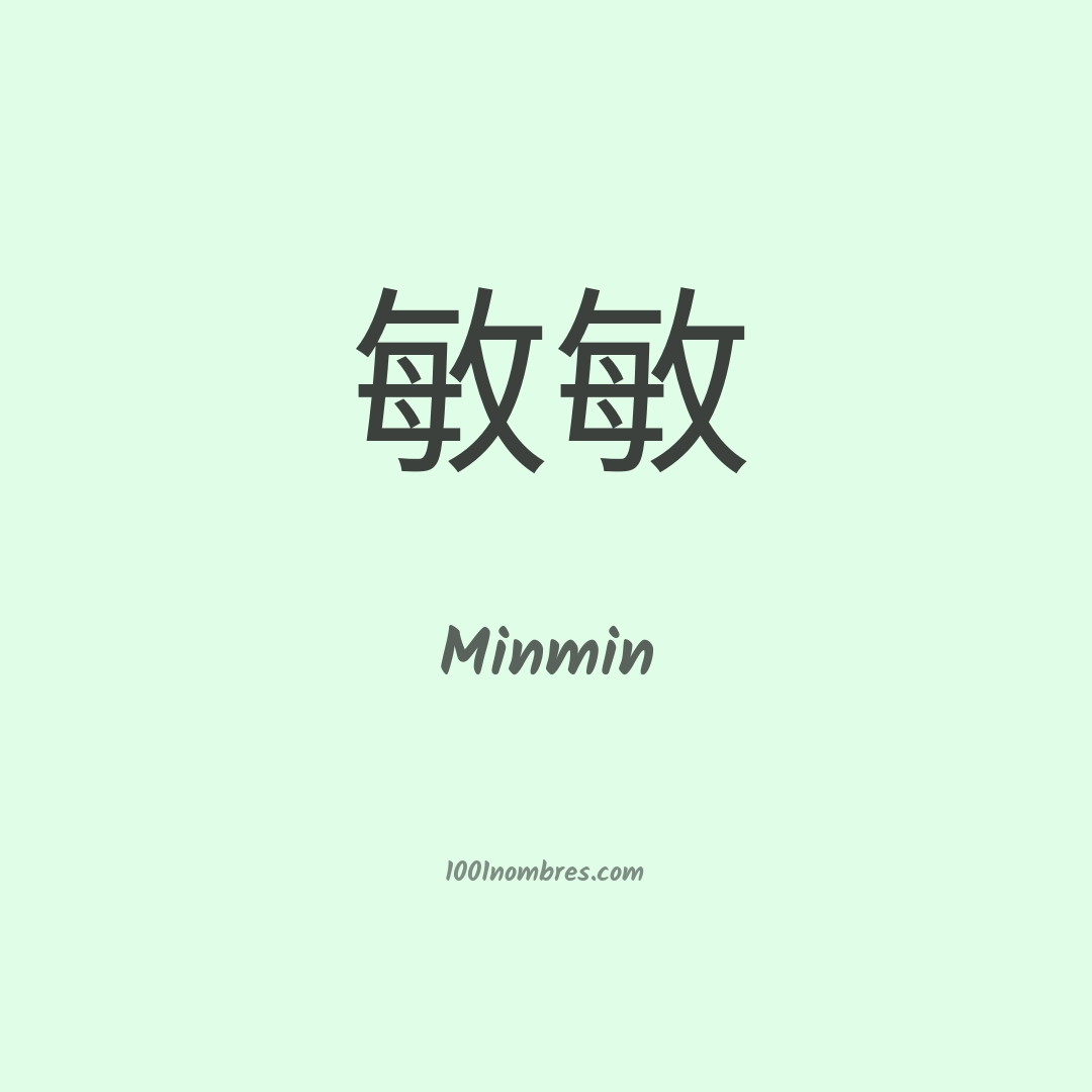 Minmin en chino Minmin en chino