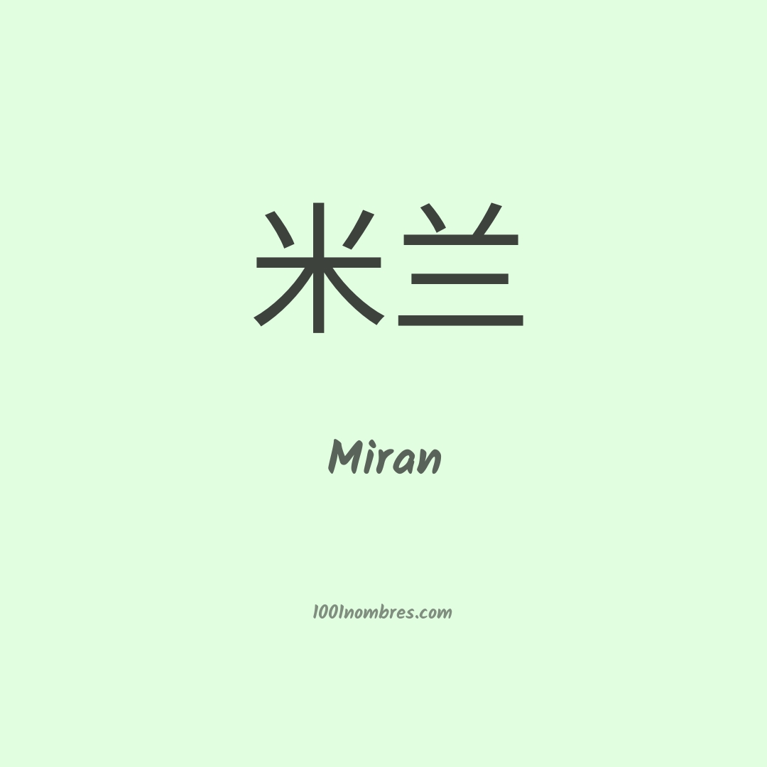 Miran en chino Miran en chino