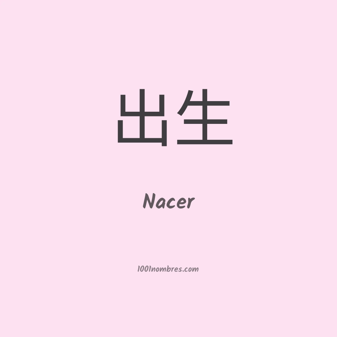 Nacer en chino