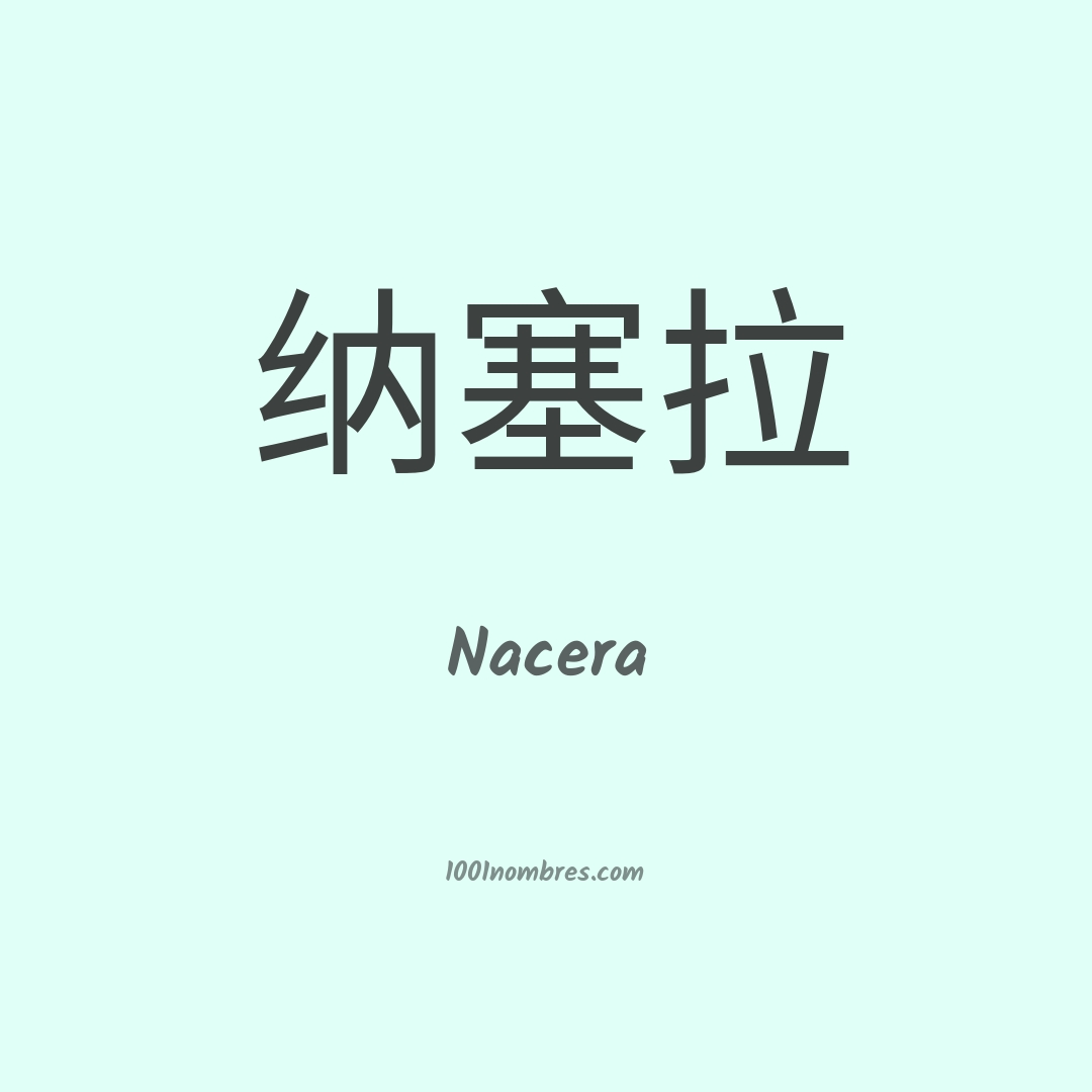 Nacera en chino Nacera en chino