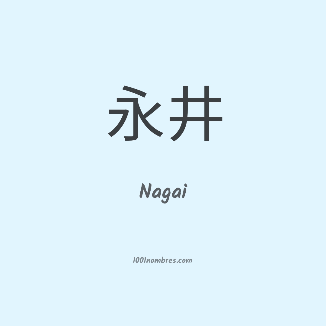 Nagai en chino