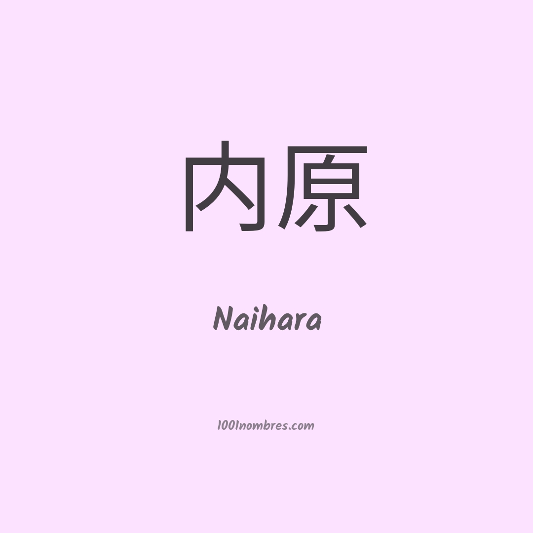 Naihara en chino Naihara en chino