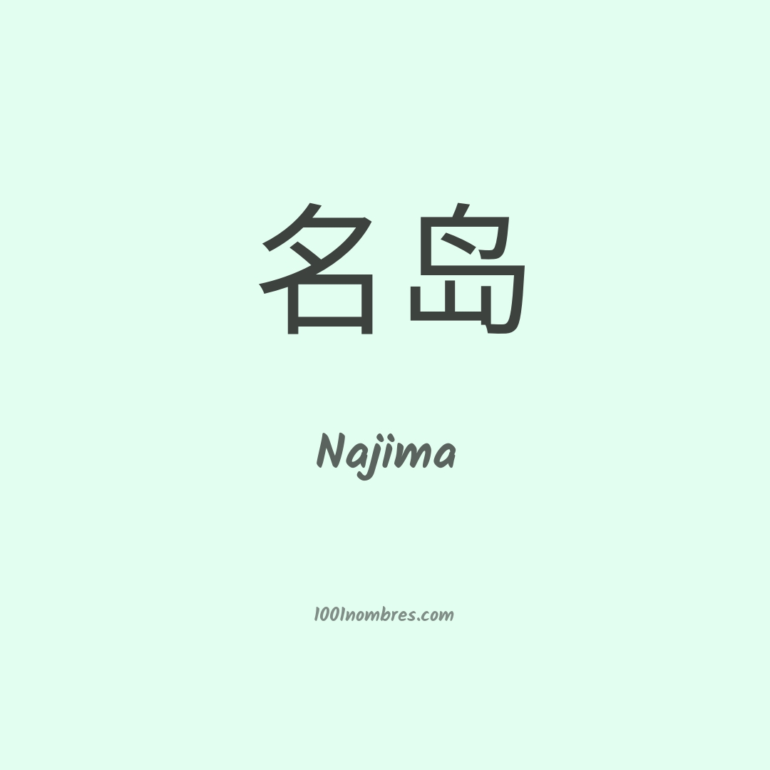 Najima en chino Najima en chino