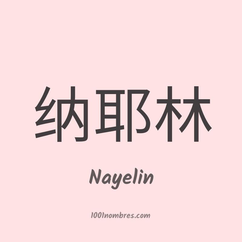 Nayelin en chino