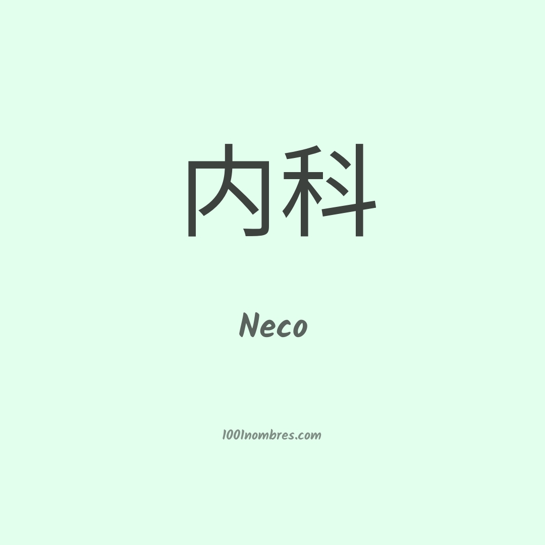 Neco en chino Neco en chino