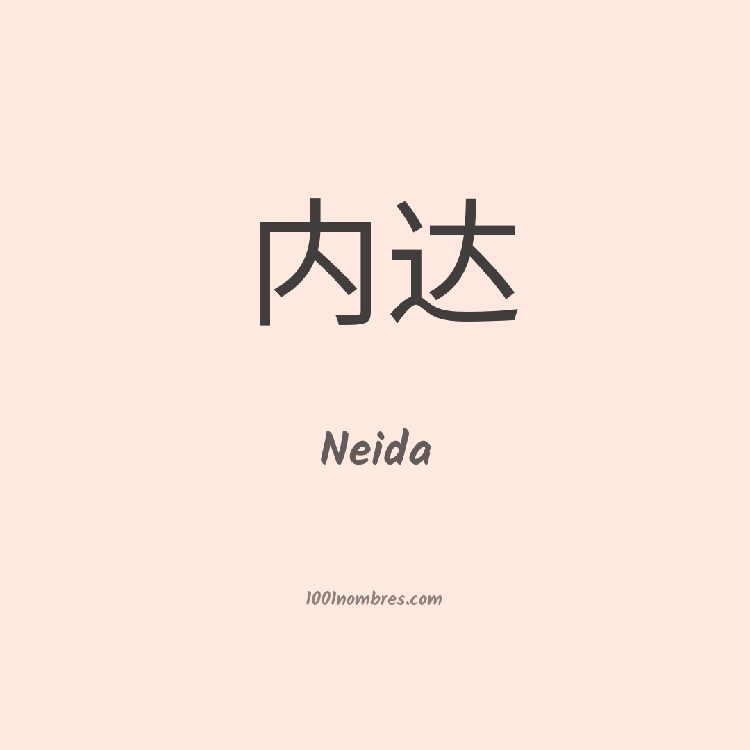 Neida en chino Neida en chino