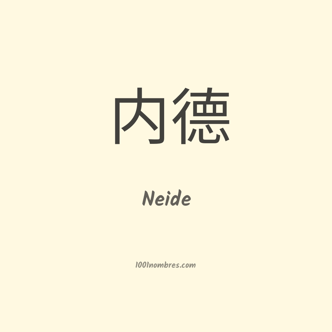 Neide en chino