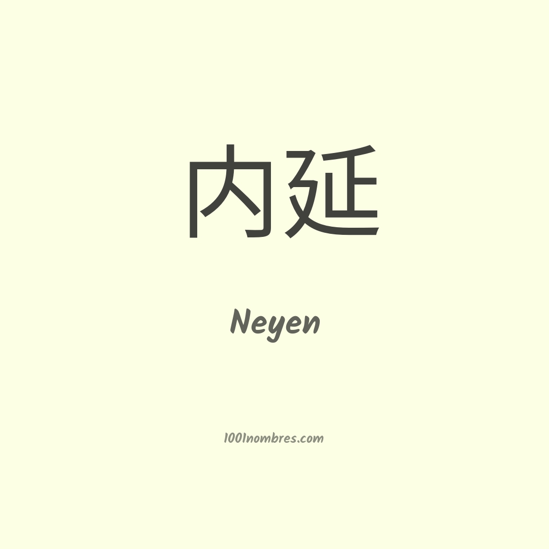 Neyen en chino Neyen en chino