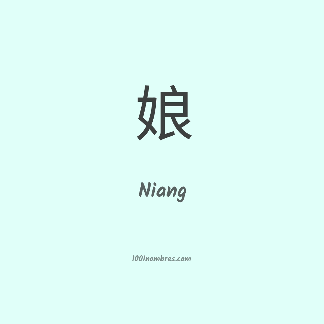 Niang en chino