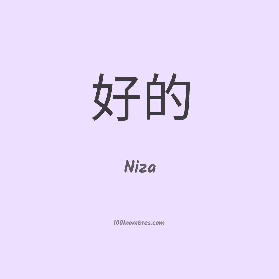 Niza en chino Niza en chino