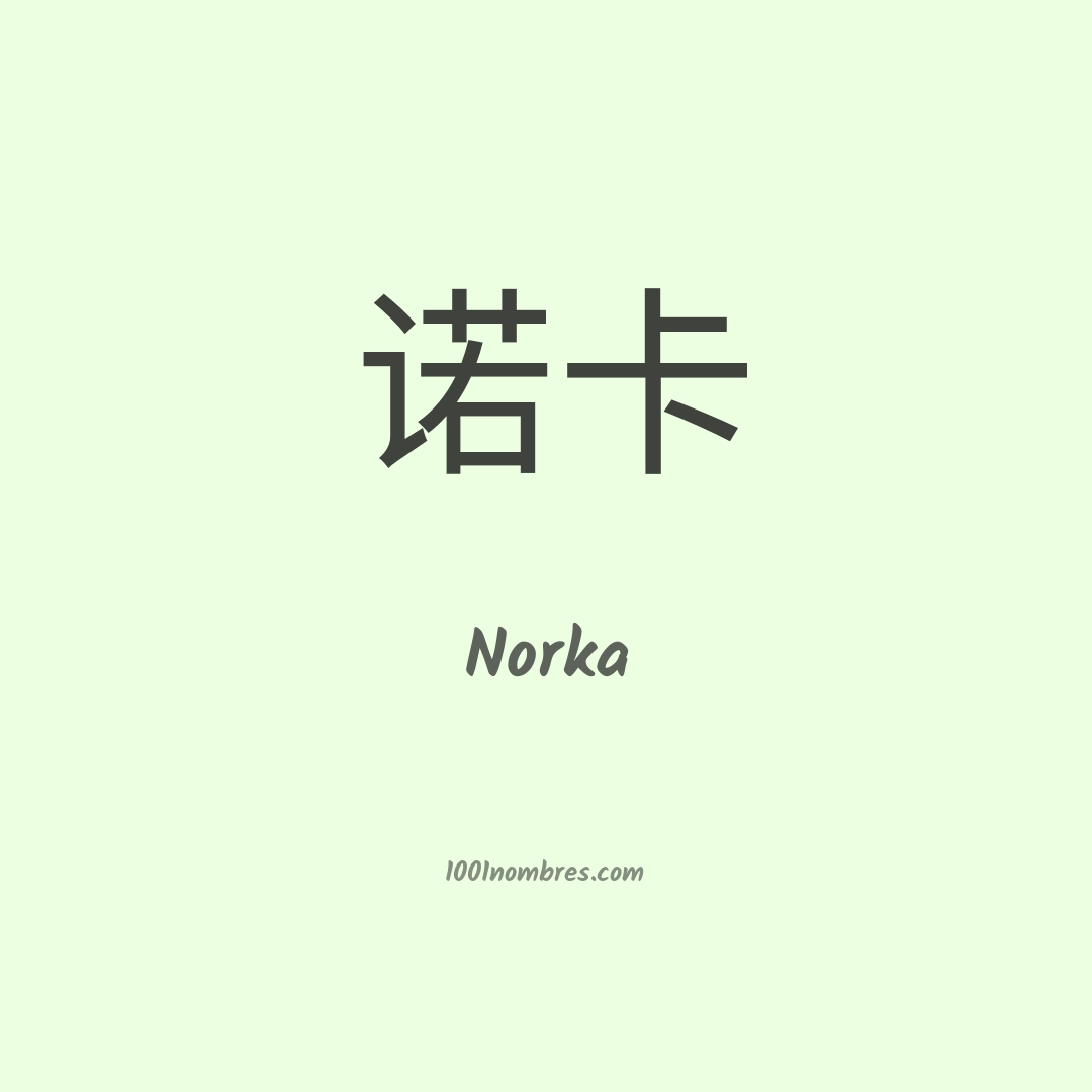 Norka en chino