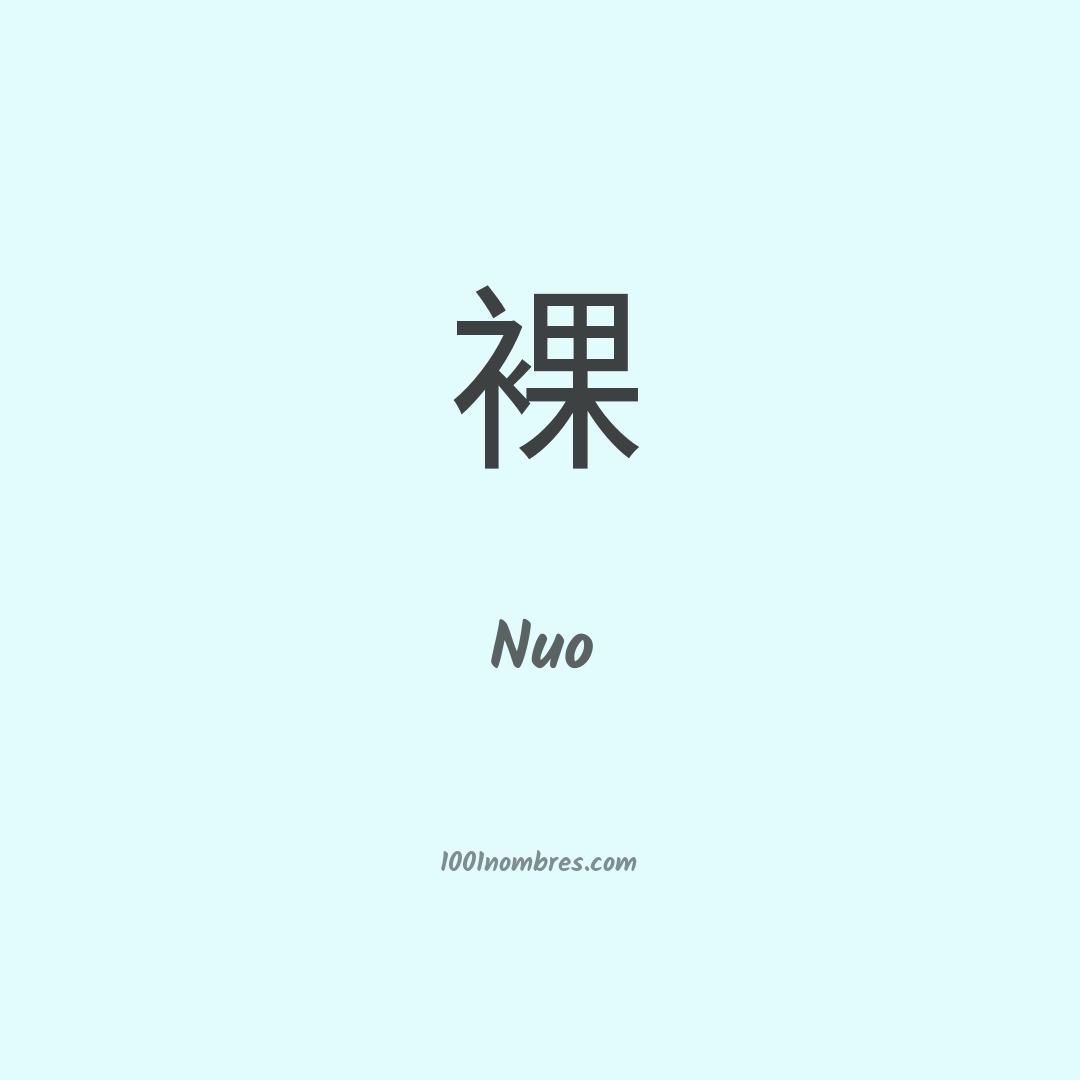 Nuo en chino Nuo en chino