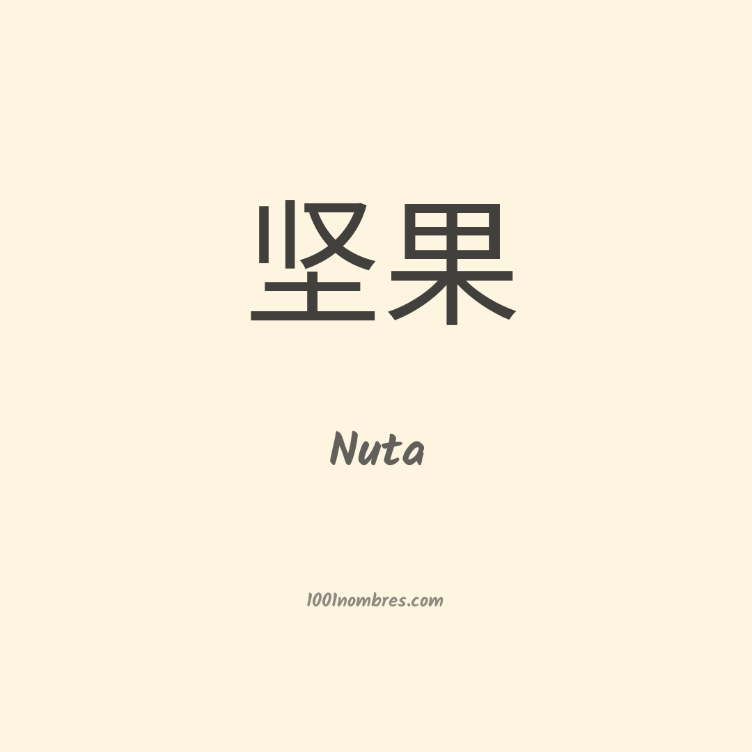 Nuta en chino Nuta en chino