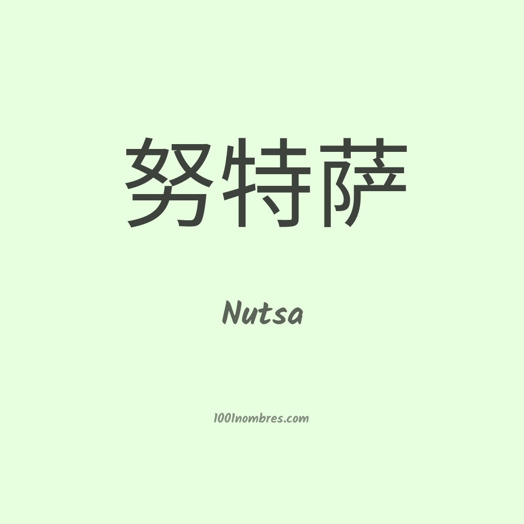Significado del nombre Nutsa