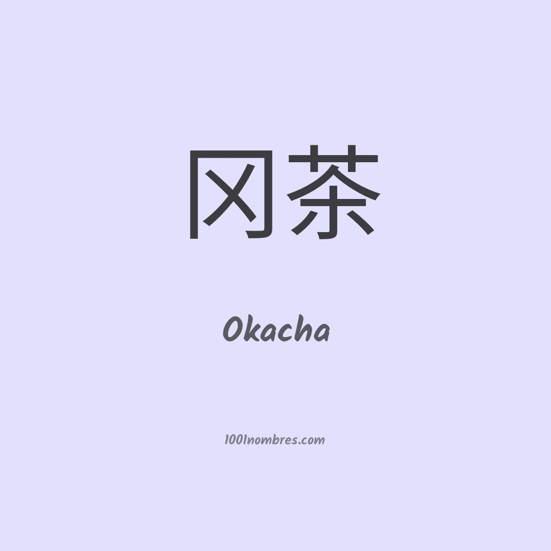 Okacha en chino Okacha en chino