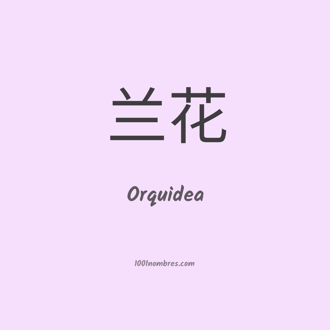 Orquidea en chino