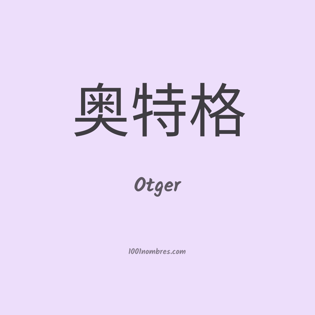 Otger en chino