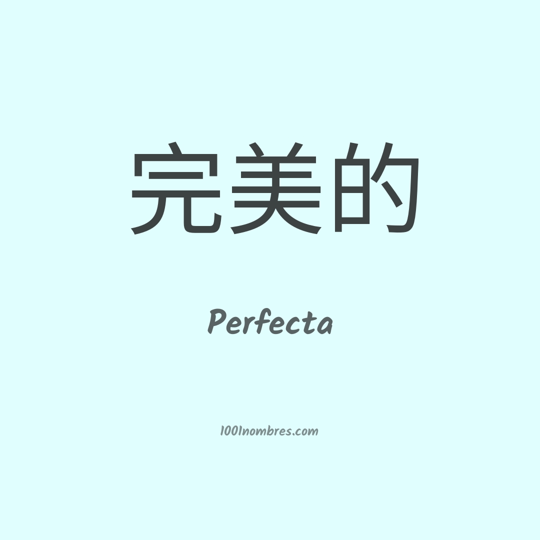 Perfecta en chino Perfecta en chino