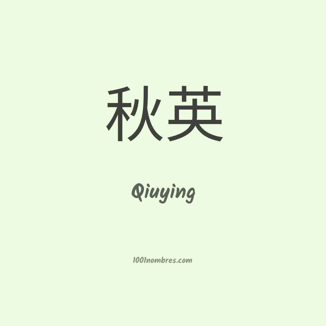 Qiuying en chino Qiuying en chino
