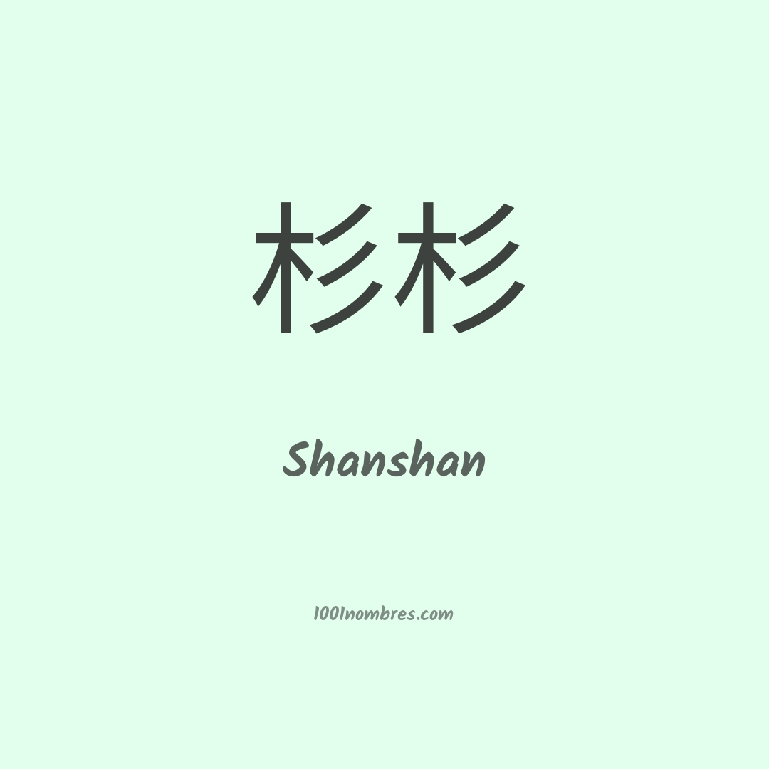 Shanshan en chino Shanshan en chino