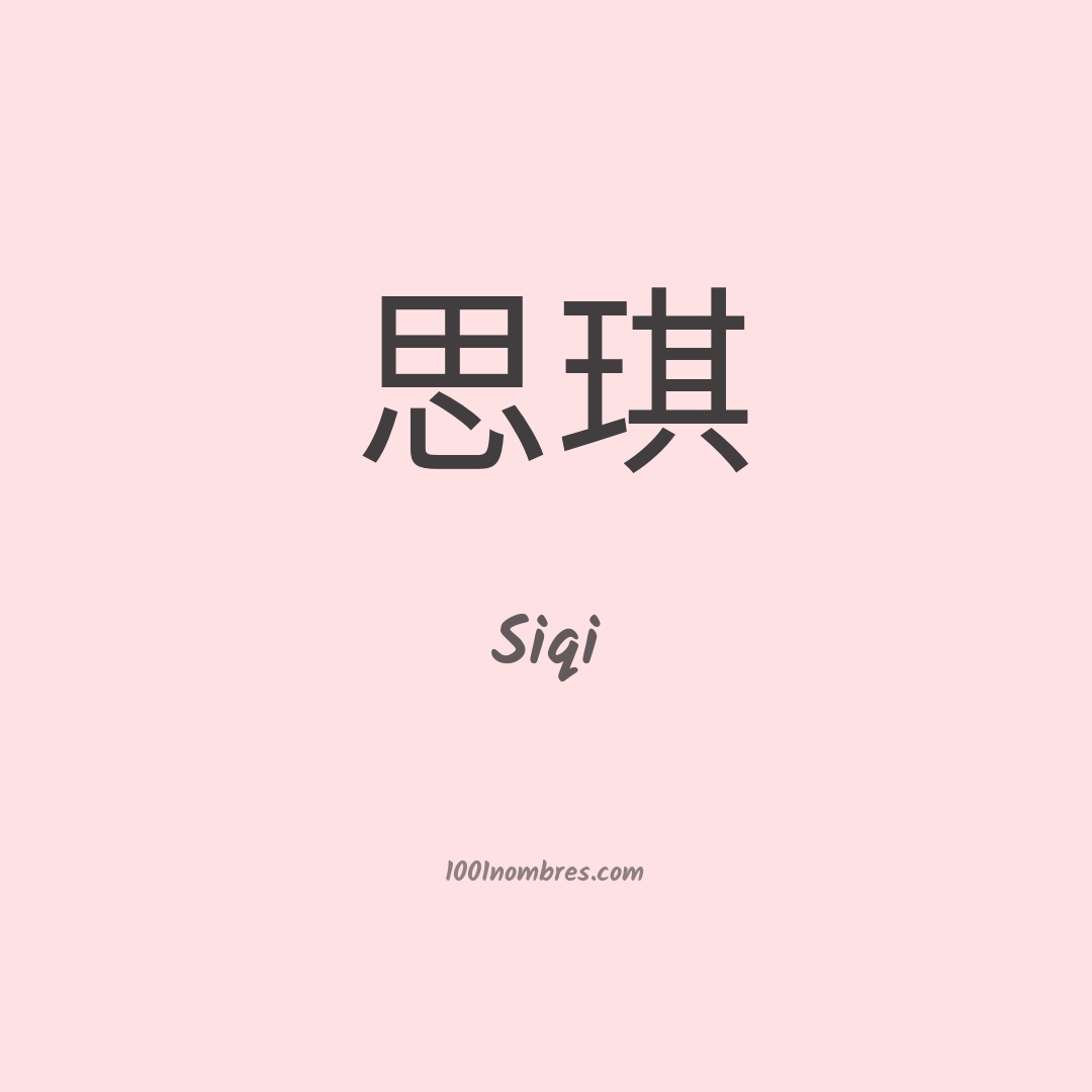 Siqi en chino