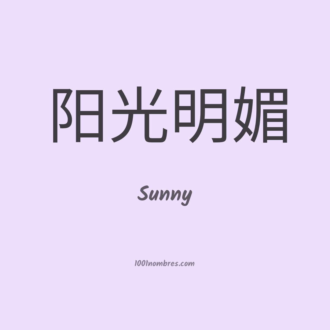 Sunny en chino Sunny en chino