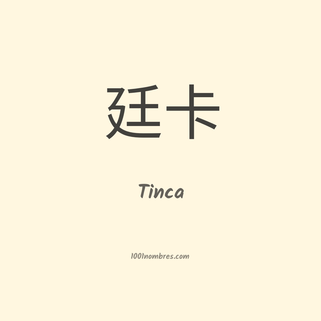 Tinca en chino