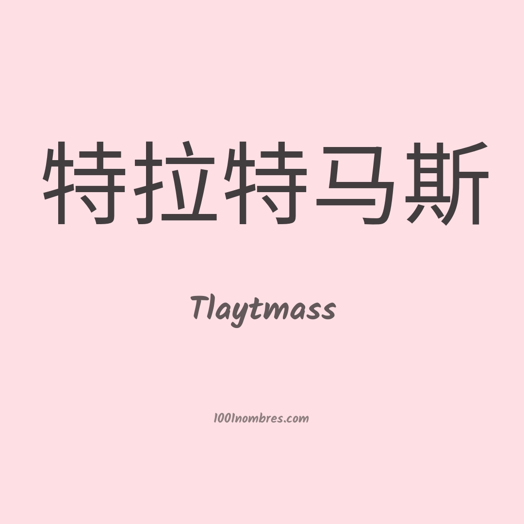 Tlaytmass en chino