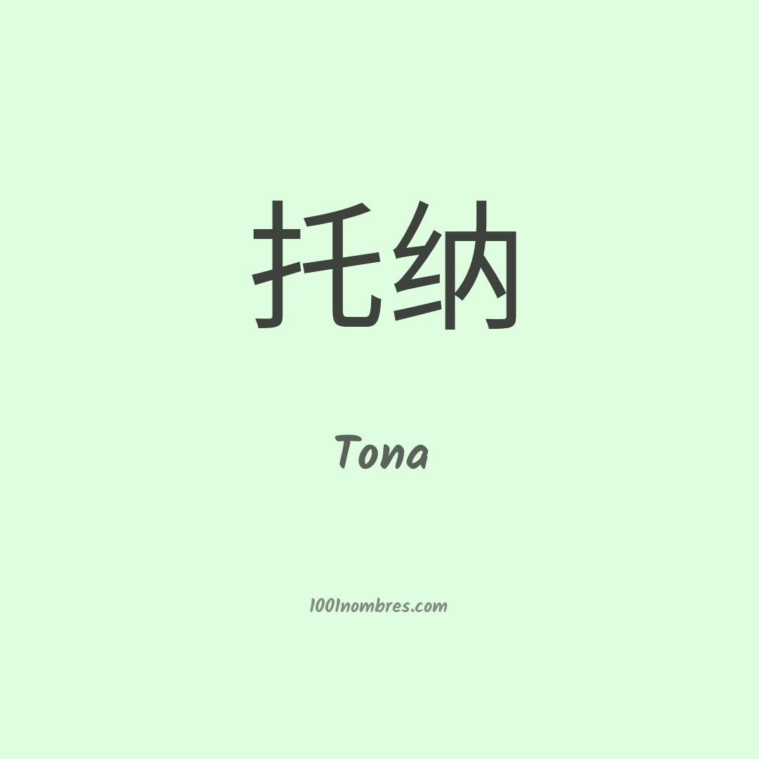 Tona en chino Tona en chino