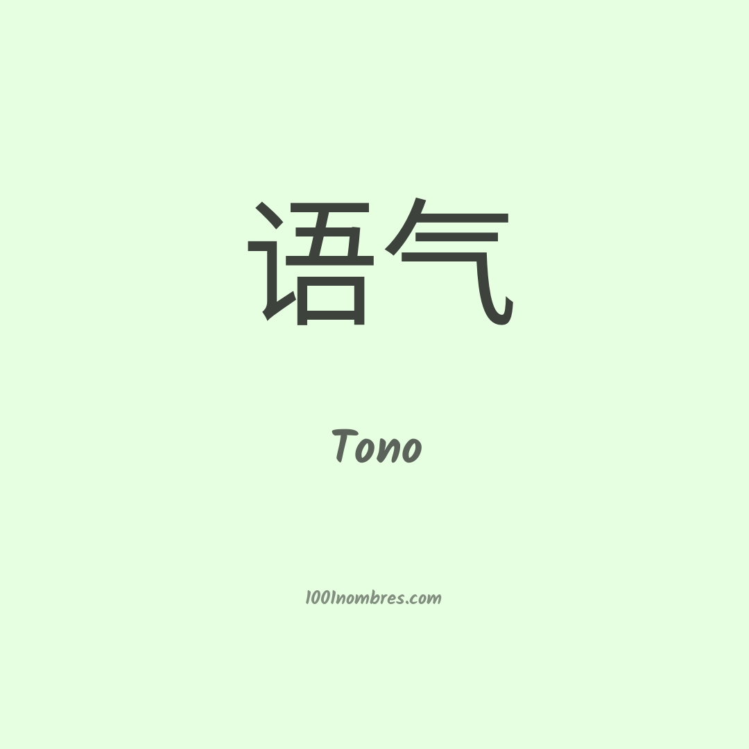 Tono en chino