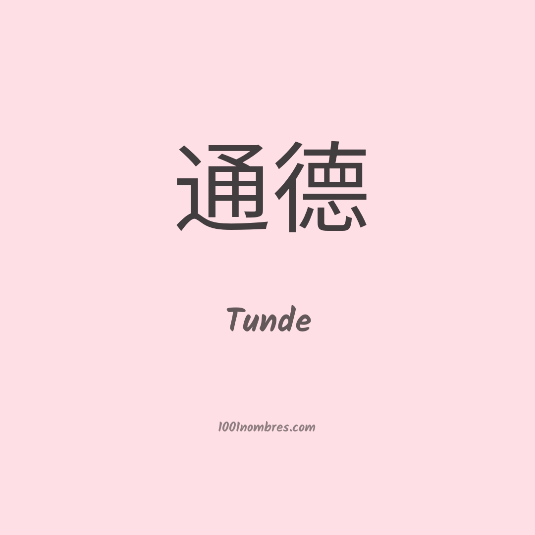 Tunde en chino