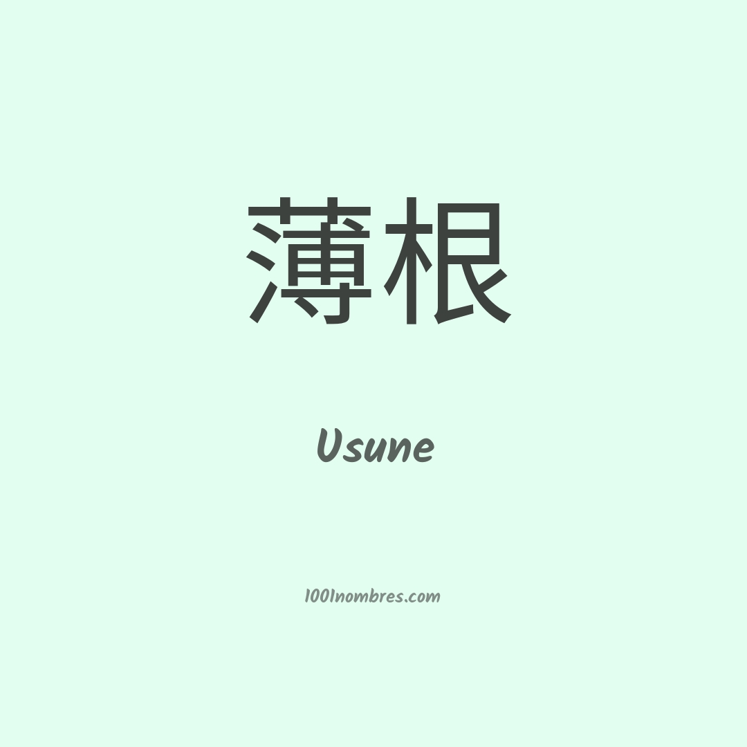 Usune en chino Usune en chino