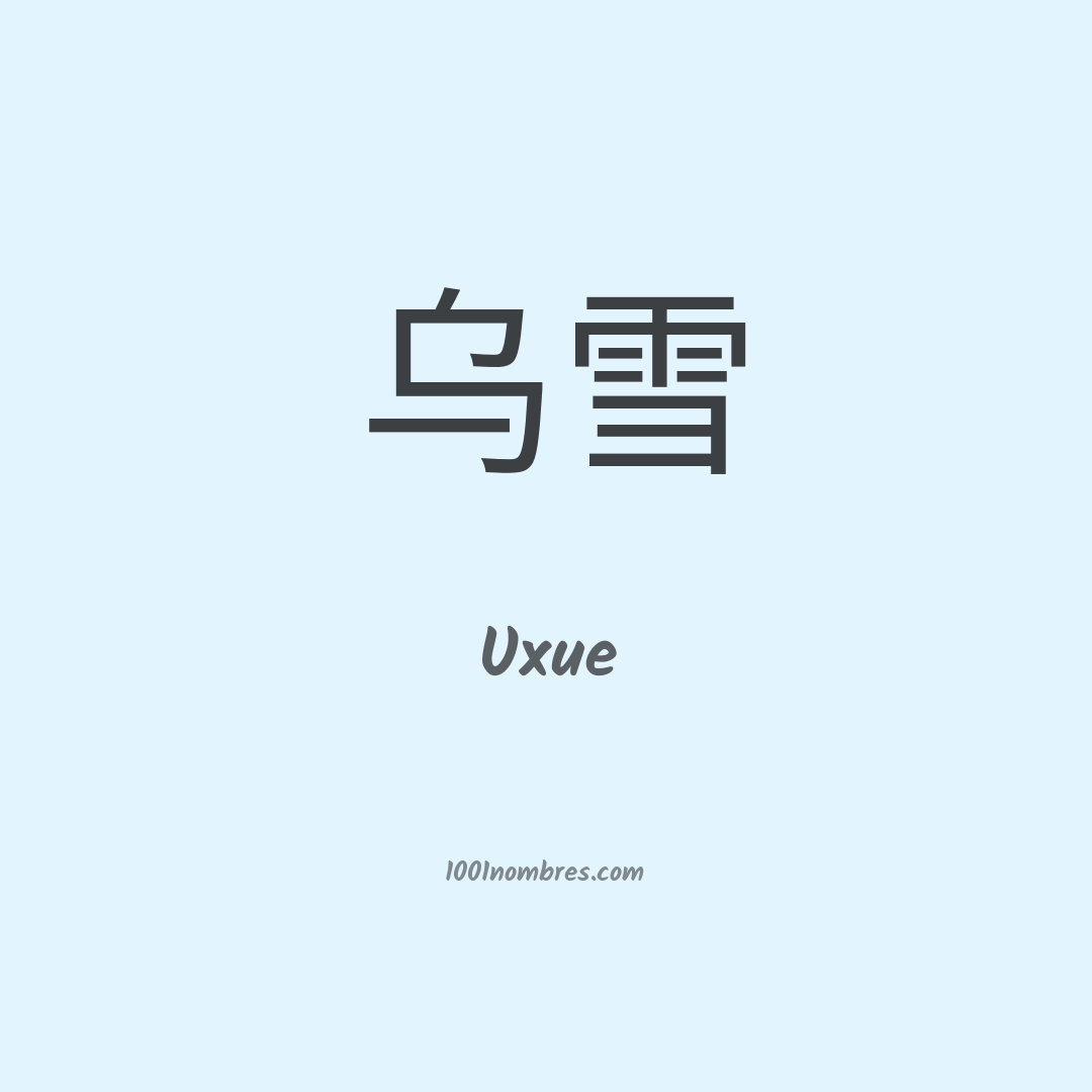 Uxue en chino