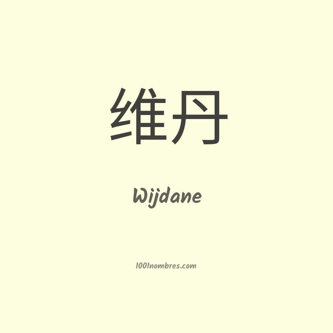 Wijdane en chino