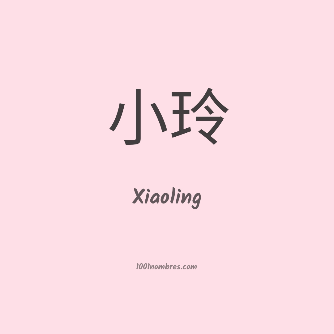 Xiaoling en chino