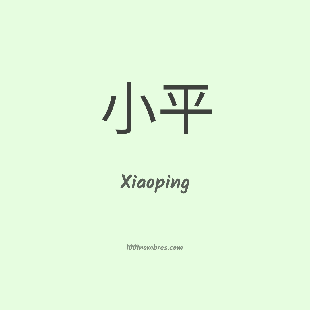 Xiaoping en chino