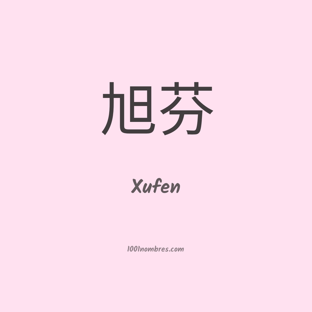 Xufen en chino Xufen en chino