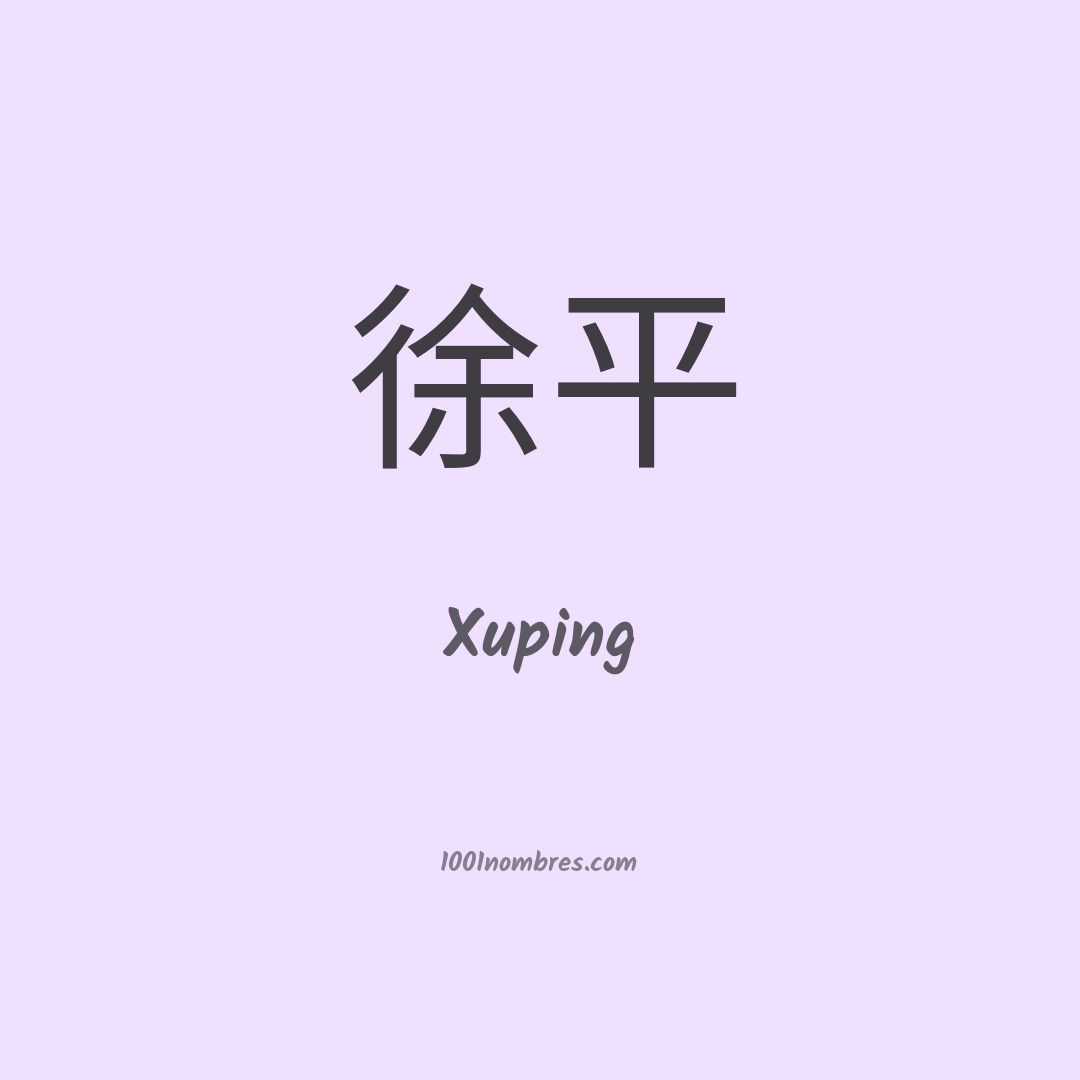 Xuping en chino