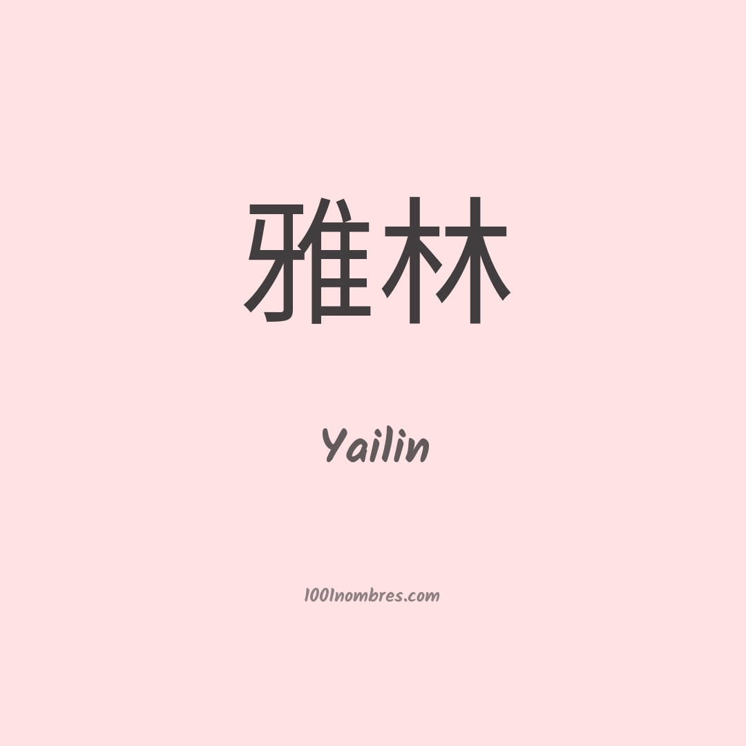 Yailin en chino
