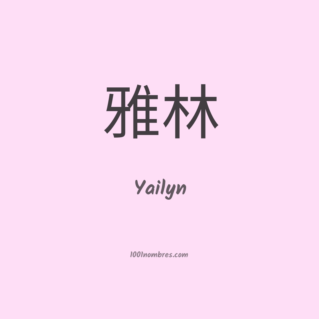 Yailyn en chino Yailyn en chino
