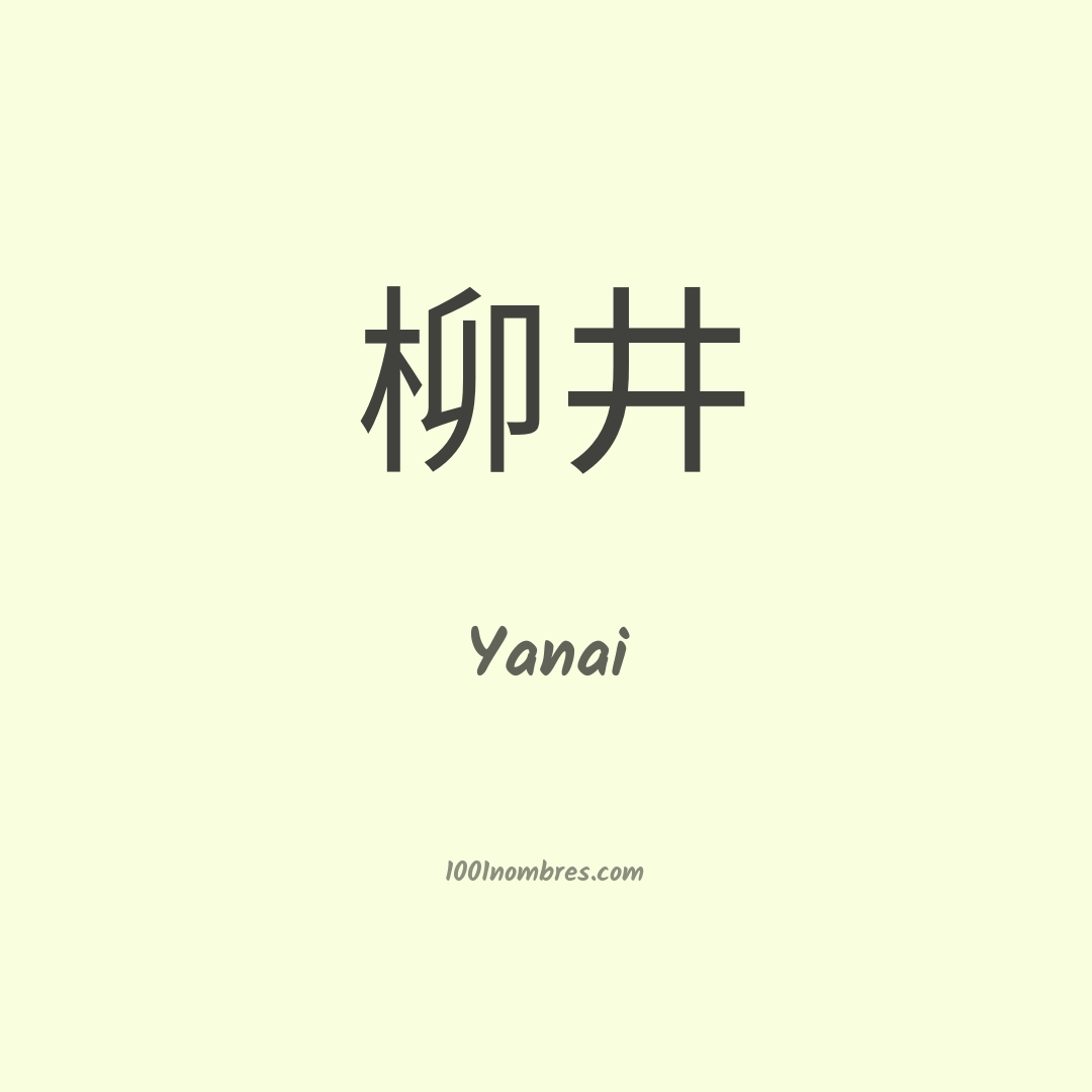Yanai en chino Yanai en chino
