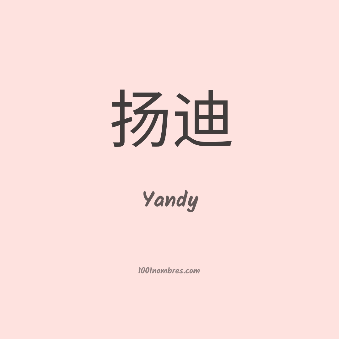 Yandy en chino Yandy en chino